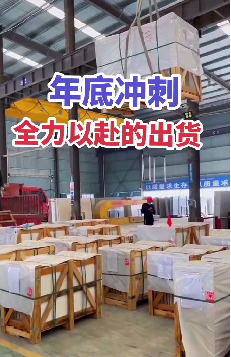 年底出貨