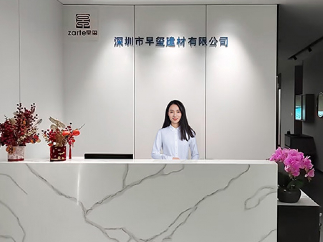 深圳公司前臺(tái)