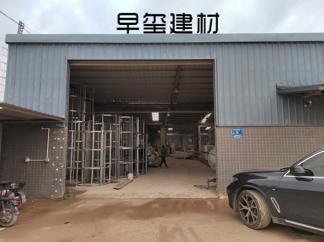 東莞加工中心