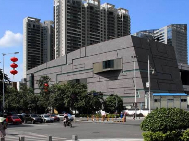 深圳南山藝術(shù)博覽館